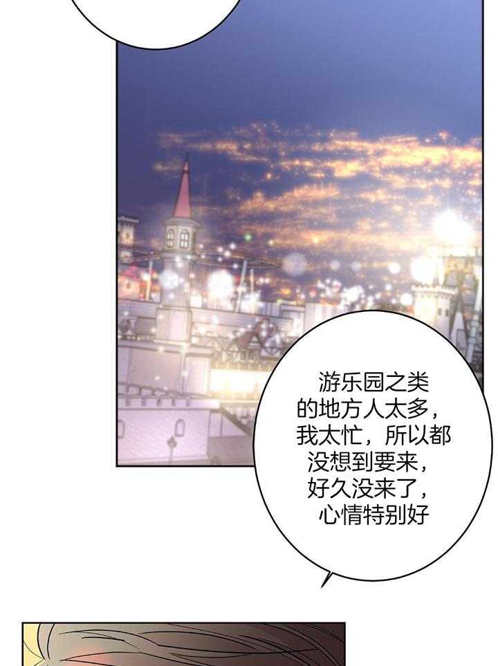 《炒过的豆子会发芽吗(第二季)》漫画最新章节第128话免费下拉式在线观看章节第【12】张图片