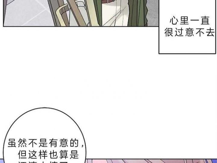 《炒过的豆子会发芽吗(第二季)》漫画最新章节第10话免费下拉式在线观看章节第【19】张图片