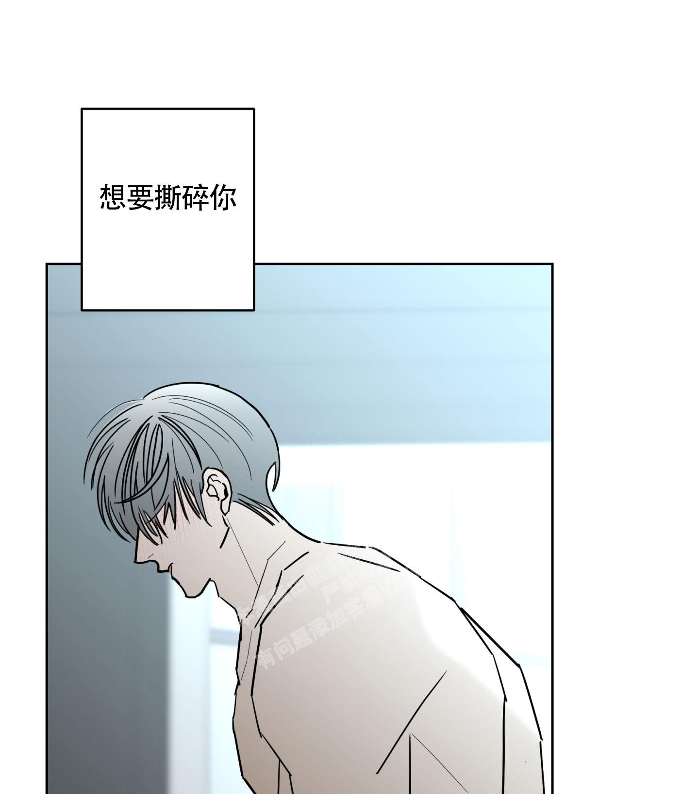 《炒过的豆子会发芽吗(第二季)》漫画最新章节第106话免费下拉式在线观看章节第【33】张图片