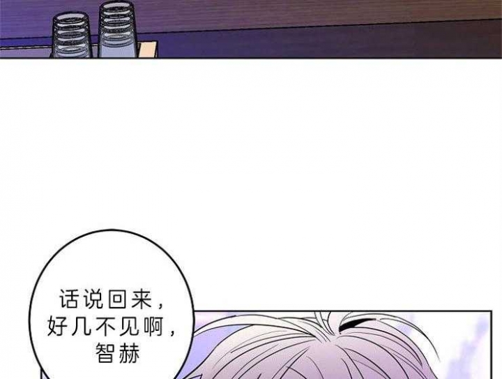 《炒过的豆子会发芽吗(第二季)》漫画最新章节第11话免费下拉式在线观看章节第【22】张图片