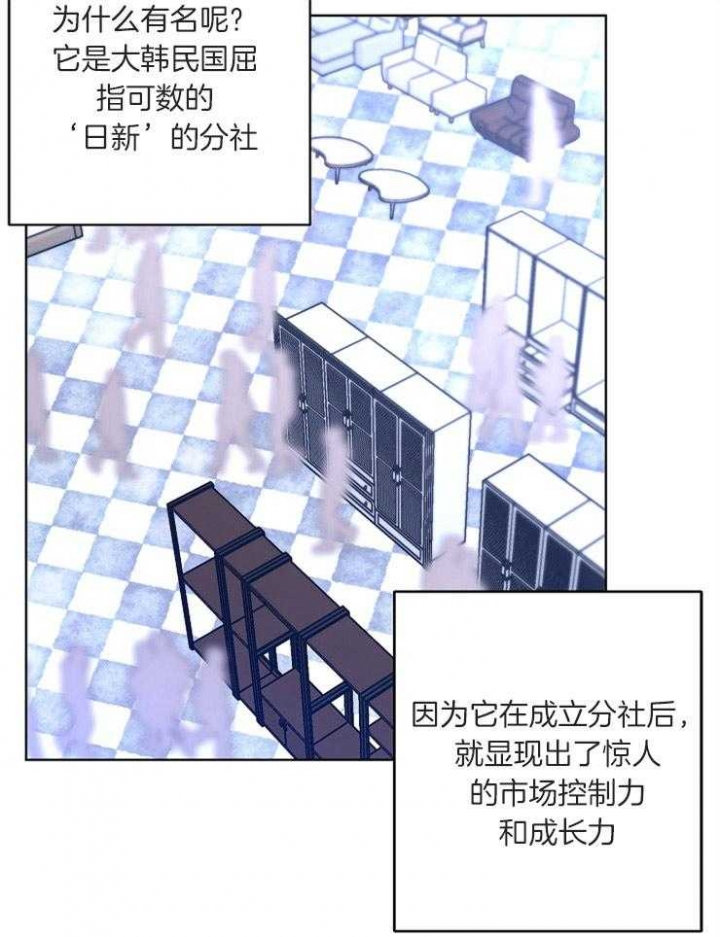 《炒过的豆子会发芽吗(第二季)》漫画最新章节第16话免费下拉式在线观看章节第【19】张图片