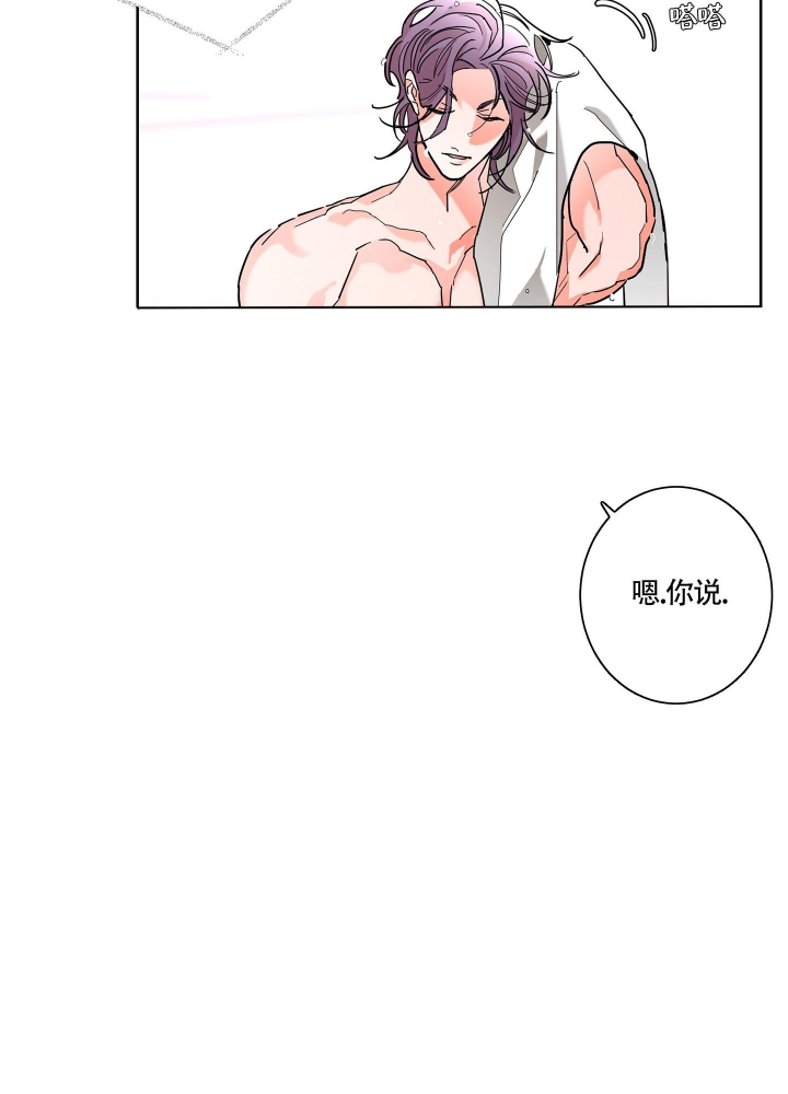 《炒过的豆子会发芽吗(第二季)》漫画最新章节第77话免费下拉式在线观看章节第【10】张图片