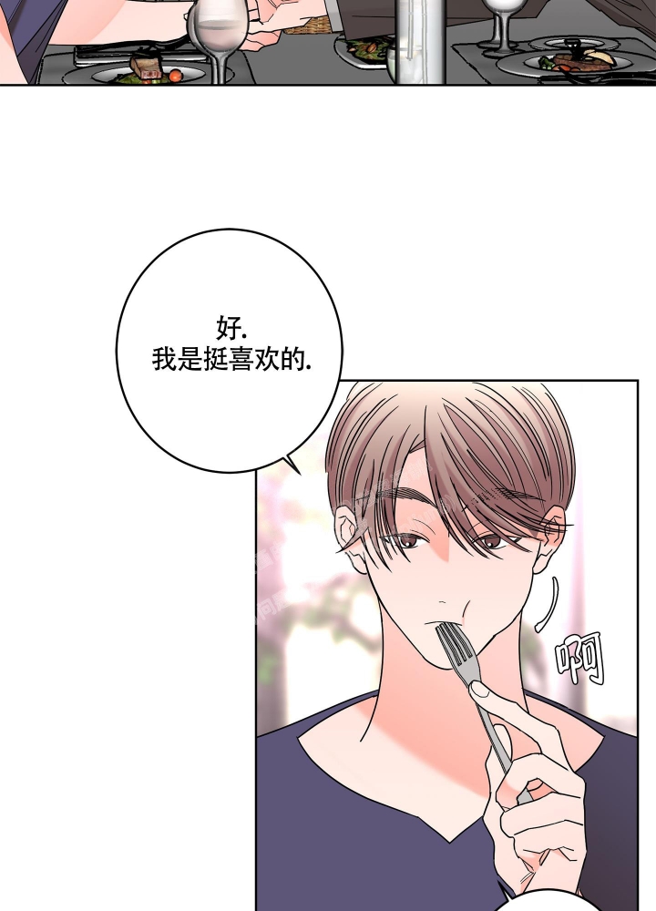 《炒过的豆子会发芽吗(第二季)》漫画最新章节第84话免费下拉式在线观看章节第【18】张图片