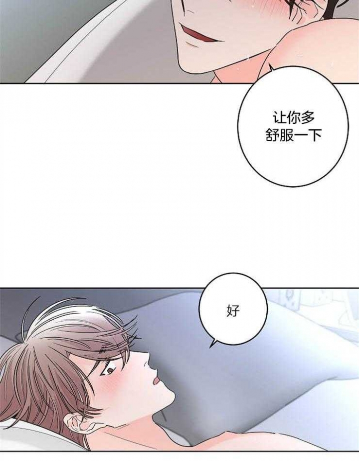 《炒过的豆子会发芽吗(第二季)》漫画最新章节第26话免费下拉式在线观看章节第【12】张图片