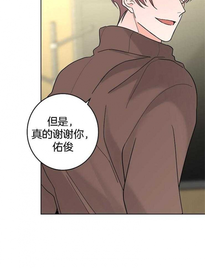 《炒过的豆子会发芽吗(第二季)》漫画最新章节第31话免费下拉式在线观看章节第【5】张图片