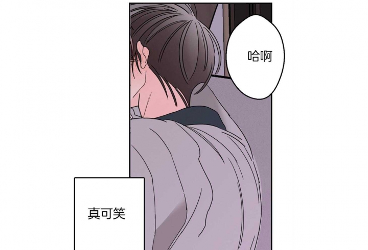 《炒过的豆子会发芽吗(第二季)》漫画最新章节第73话免费下拉式在线观看章节第【22】张图片