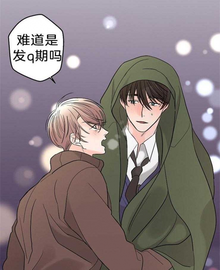 《炒过的豆子会发芽吗(第二季)》漫画最新章节第24话免费下拉式在线观看章节第【2】张图片