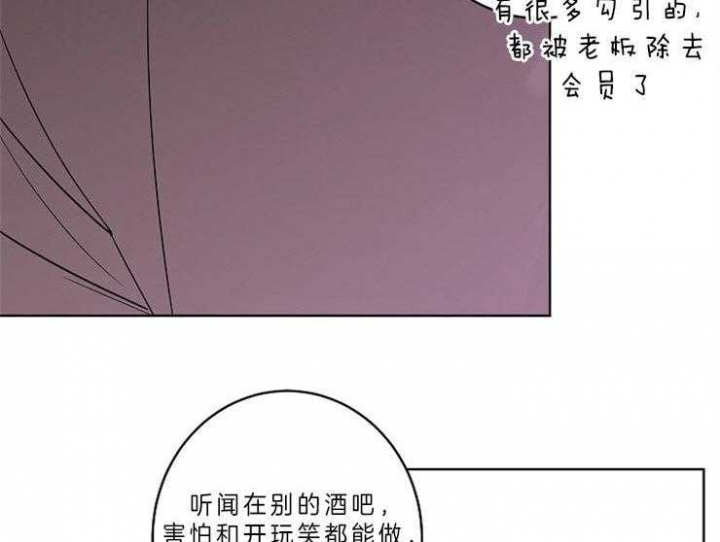 《炒过的豆子会发芽吗(第二季)》漫画最新章节第10话免费下拉式在线观看章节第【46】张图片