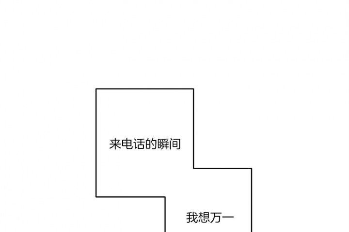 《炒过的豆子会发芽吗(第二季)》漫画最新章节第63话免费下拉式在线观看章节第【36】张图片