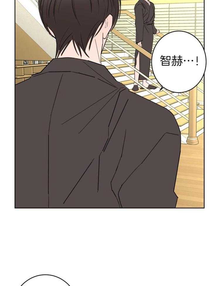 《炒过的豆子会发芽吗(第二季)》漫画最新章节第116话免费下拉式在线观看章节第【11】张图片