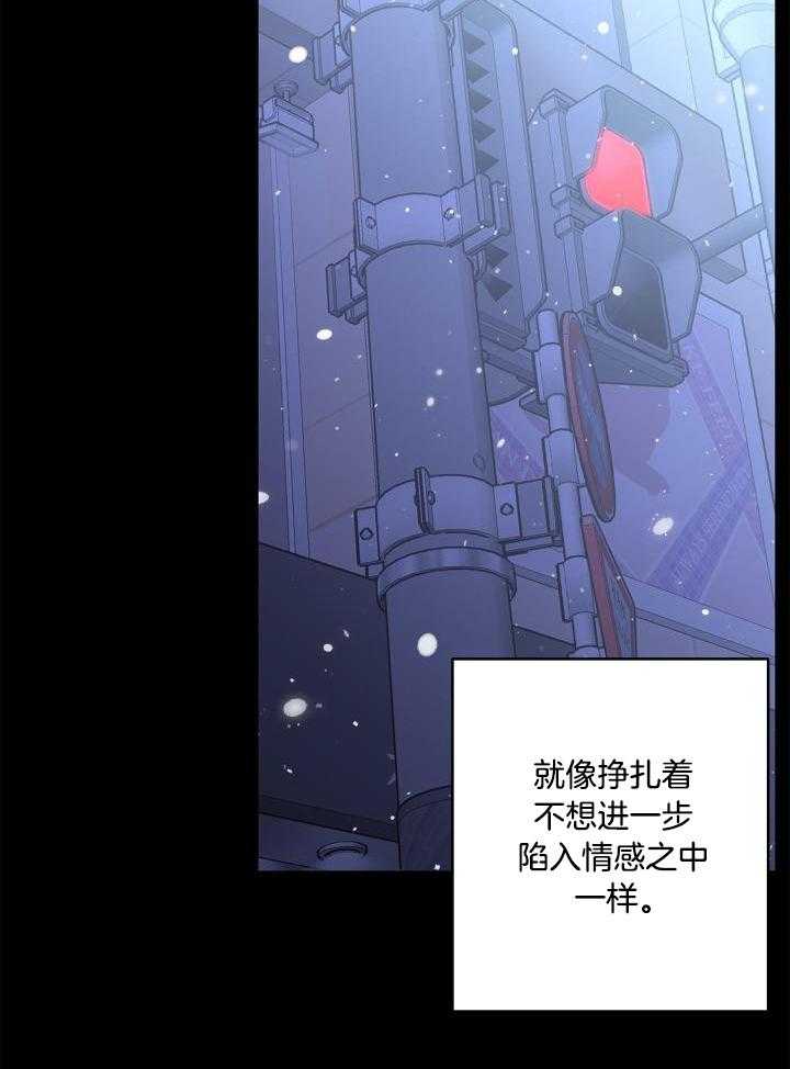 《炒过的豆子会发芽吗(第二季)》漫画最新章节第98话免费下拉式在线观看章节第【7】张图片