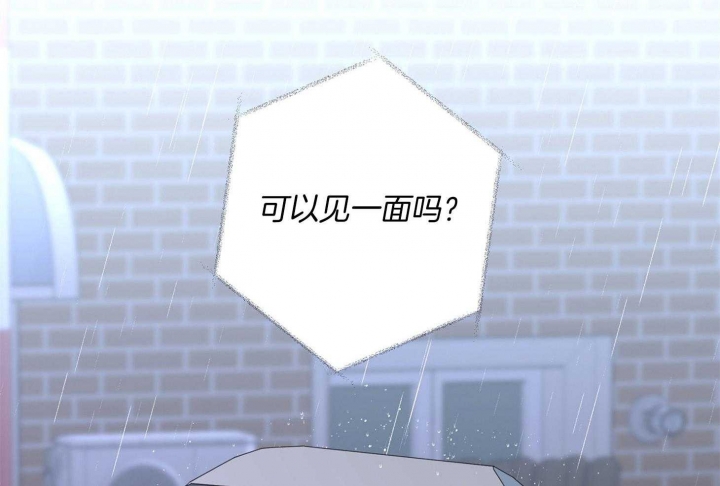 《炒过的豆子会发芽吗(第二季)》漫画最新章节第63话免费下拉式在线观看章节第【54】张图片