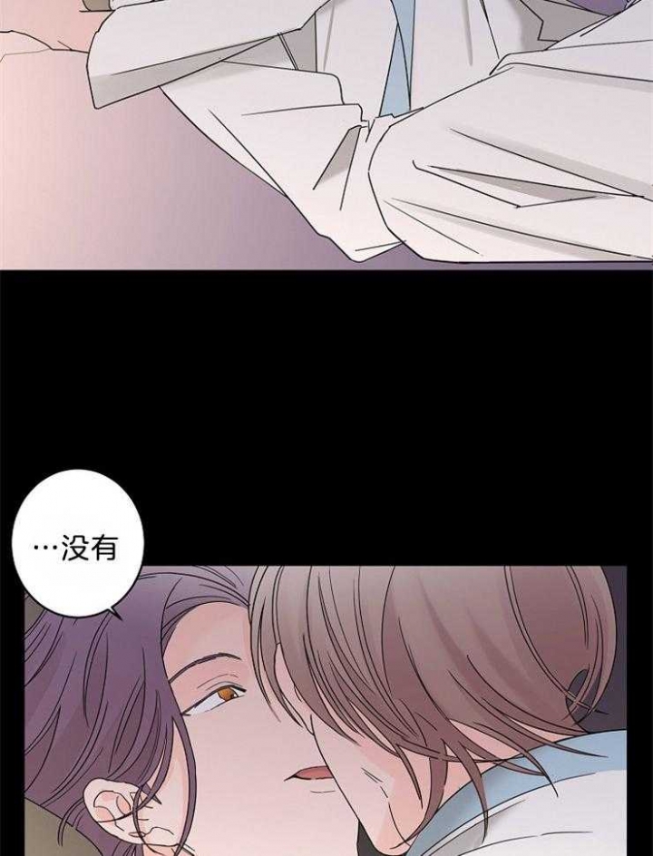 《炒过的豆子会发芽吗(第二季)》漫画最新章节第39话免费下拉式在线观看章节第【3】张图片