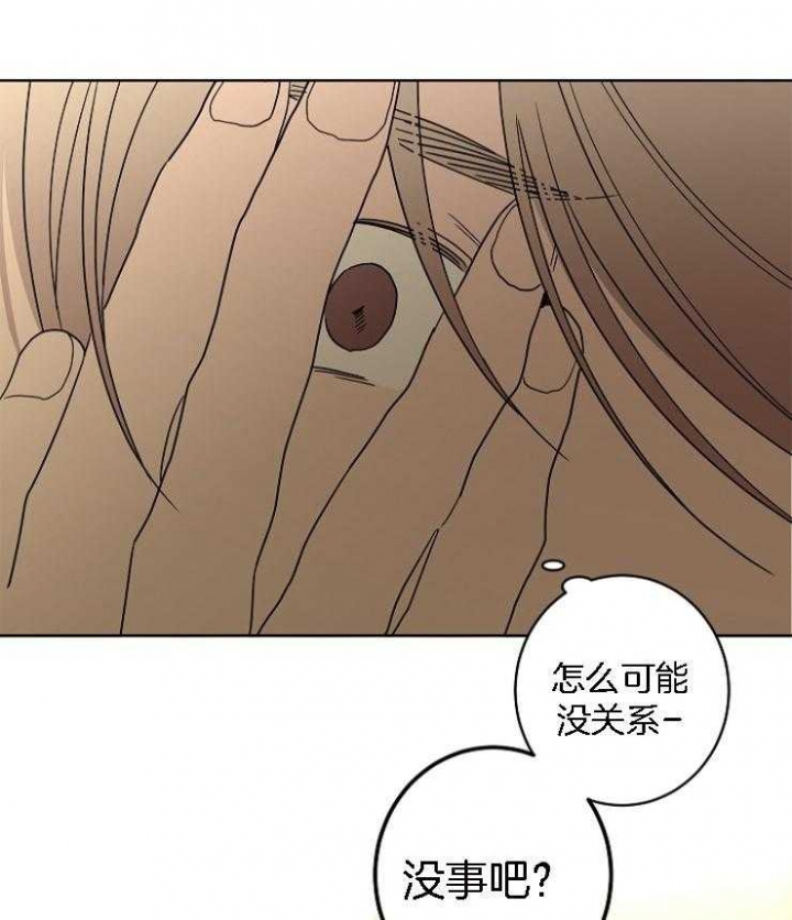 《炒过的豆子会发芽吗(第二季)》漫画最新章节第32话免费下拉式在线观看章节第【32】张图片