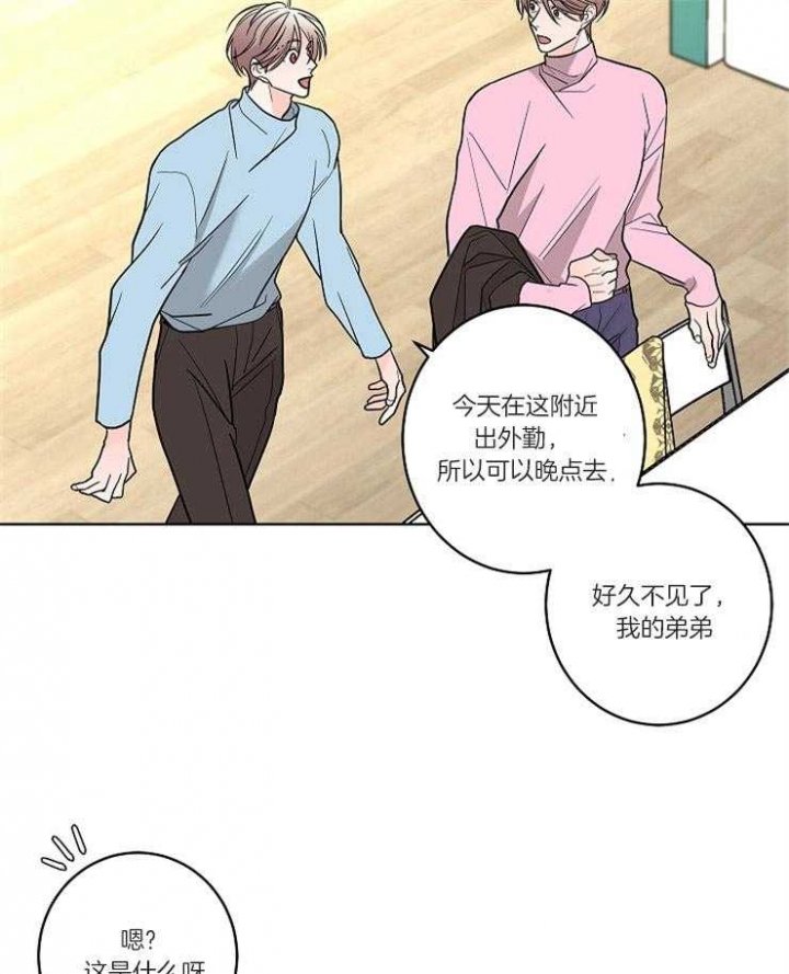 《炒过的豆子会发芽吗(第二季)》漫画最新章节第17话免费下拉式在线观看章节第【2】张图片