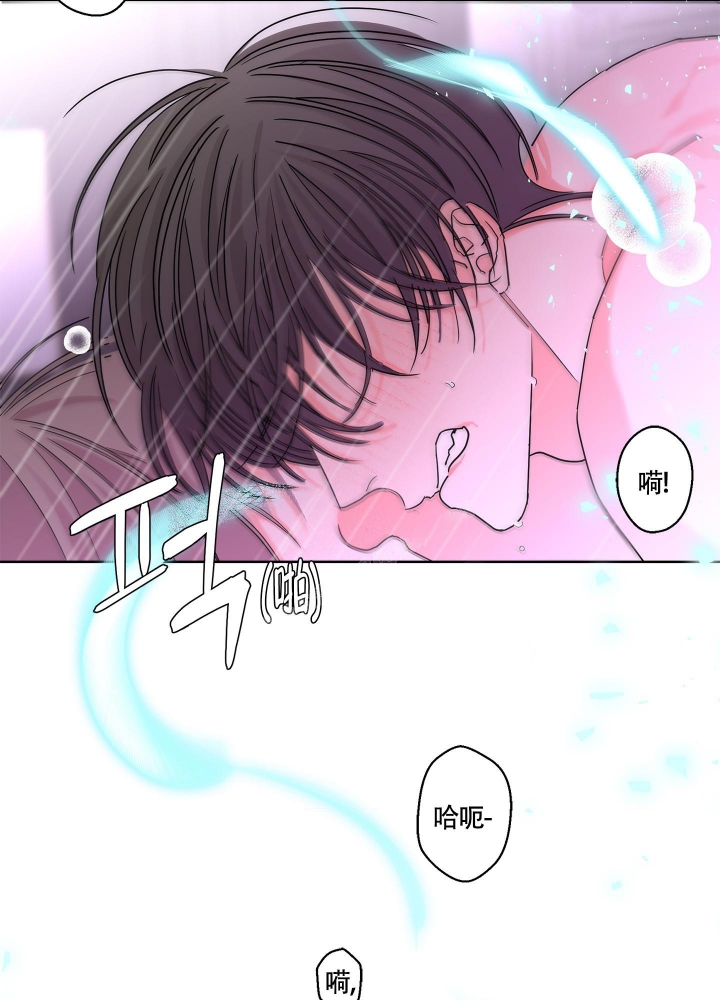 《炒过的豆子会发芽吗(第二季)》漫画最新章节第80话免费下拉式在线观看章节第【3】张图片