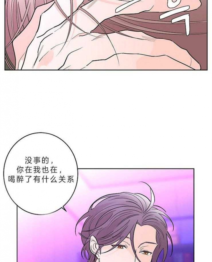 《炒过的豆子会发芽吗(第二季)》漫画最新章节第13话免费下拉式在线观看章节第【6】张图片