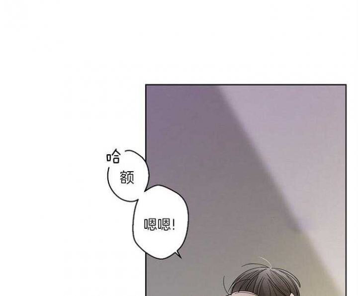 《炒过的豆子会发芽吗(第二季)》漫画最新章节第5话免费下拉式在线观看章节第【23】张图片