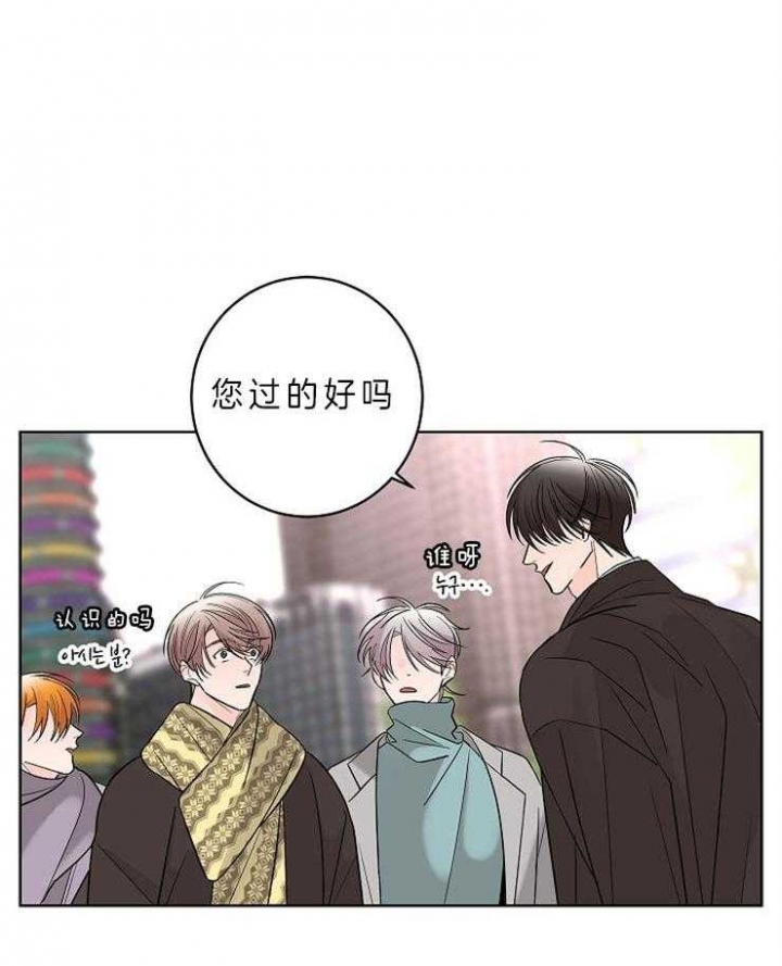 《炒过的豆子会发芽吗(第二季)》漫画最新章节第15话免费下拉式在线观看章节第【18】张图片