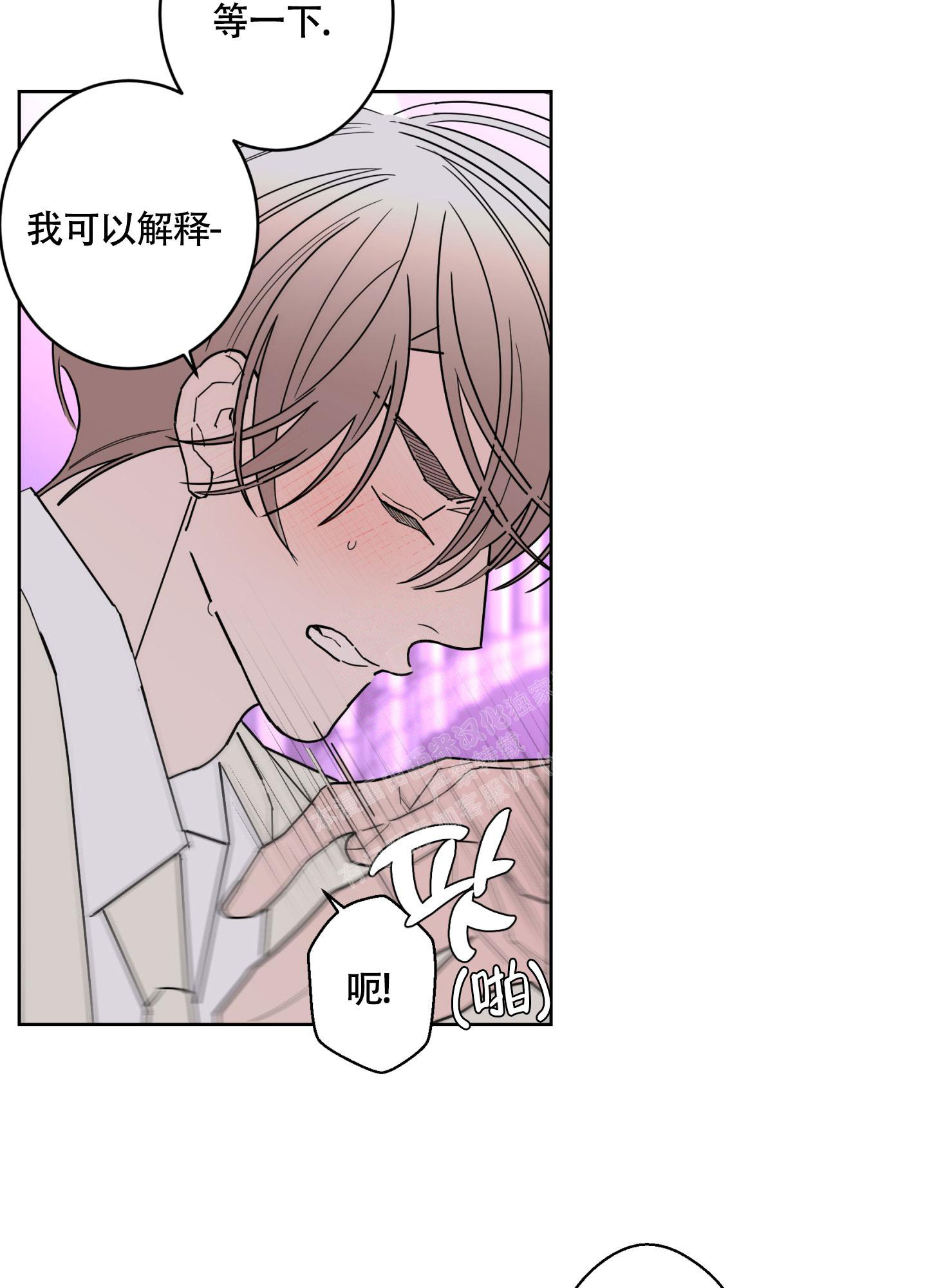 《炒过的豆子会发芽吗(第二季)》漫画最新章节第104话免费下拉式在线观看章节第【5】张图片