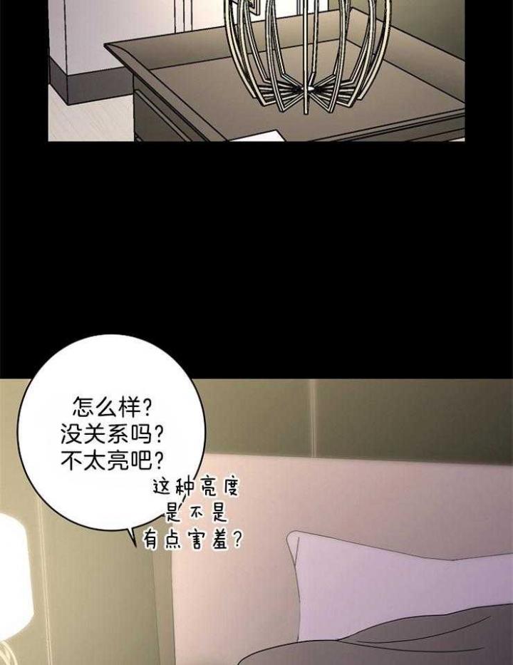 《炒过的豆子会发芽吗(第二季)》漫画最新章节第38话免费下拉式在线观看章节第【25】张图片