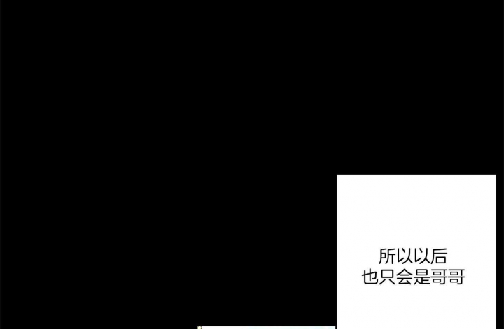 《炒过的豆子会发芽吗(第二季)》漫画最新章节第71话免费下拉式在线观看章节第【44】张图片