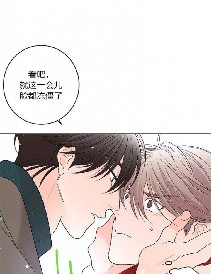 《炒过的豆子会发芽吗(第二季)》漫画最新章节第20话免费下拉式在线观看章节第【22】张图片