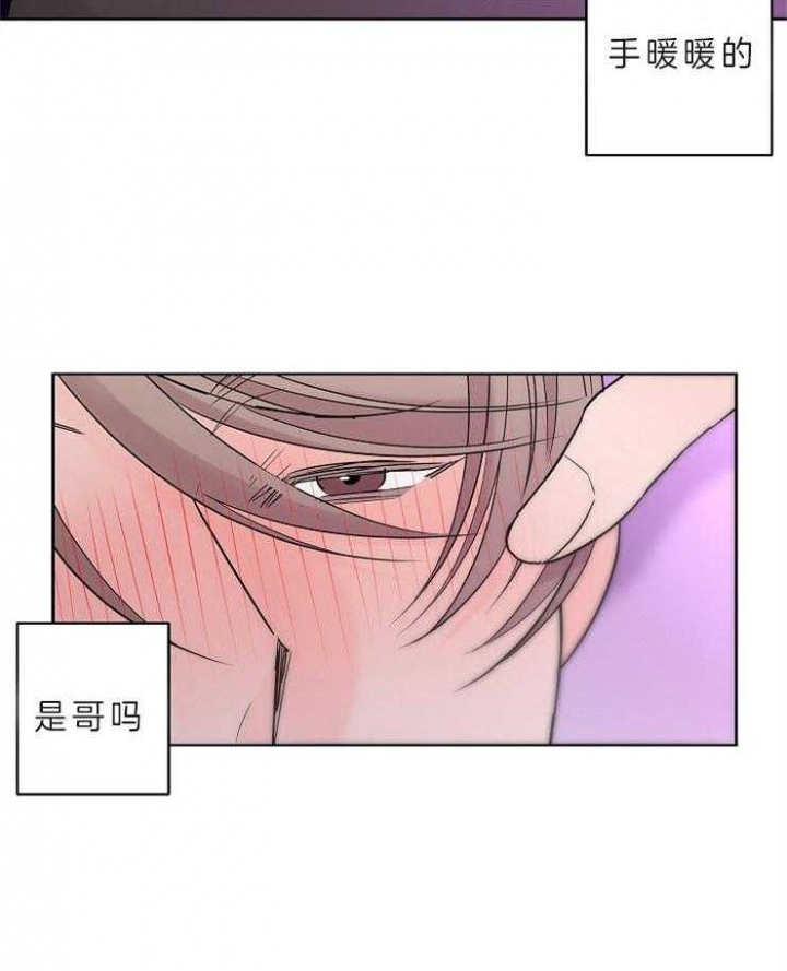 《炒过的豆子会发芽吗(第二季)》漫画最新章节第13话免费下拉式在线观看章节第【17】张图片