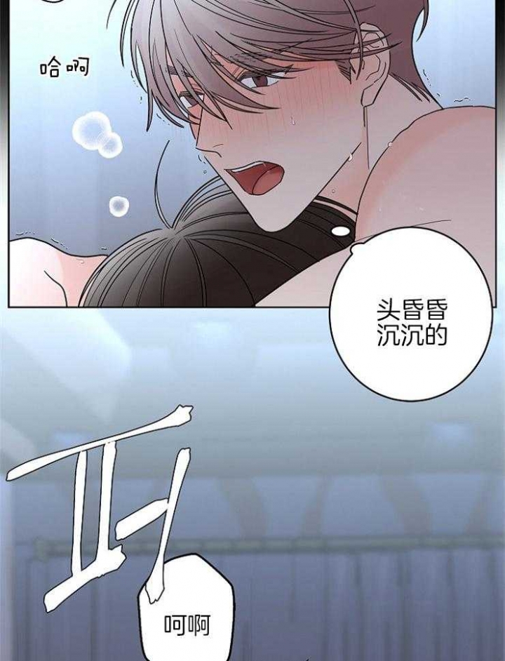 《炒过的豆子会发芽吗(第二季)》漫画最新章节第28话免费下拉式在线观看章节第【17】张图片