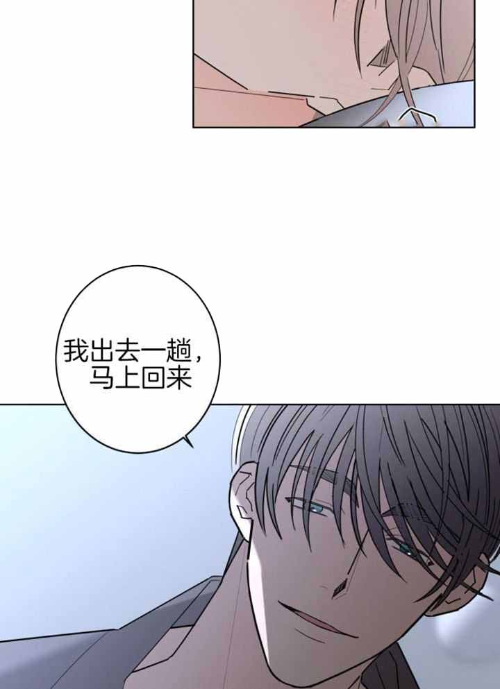 《炒过的豆子会发芽吗(第二季)》漫画最新章节第112话免费下拉式在线观看章节第【25】张图片