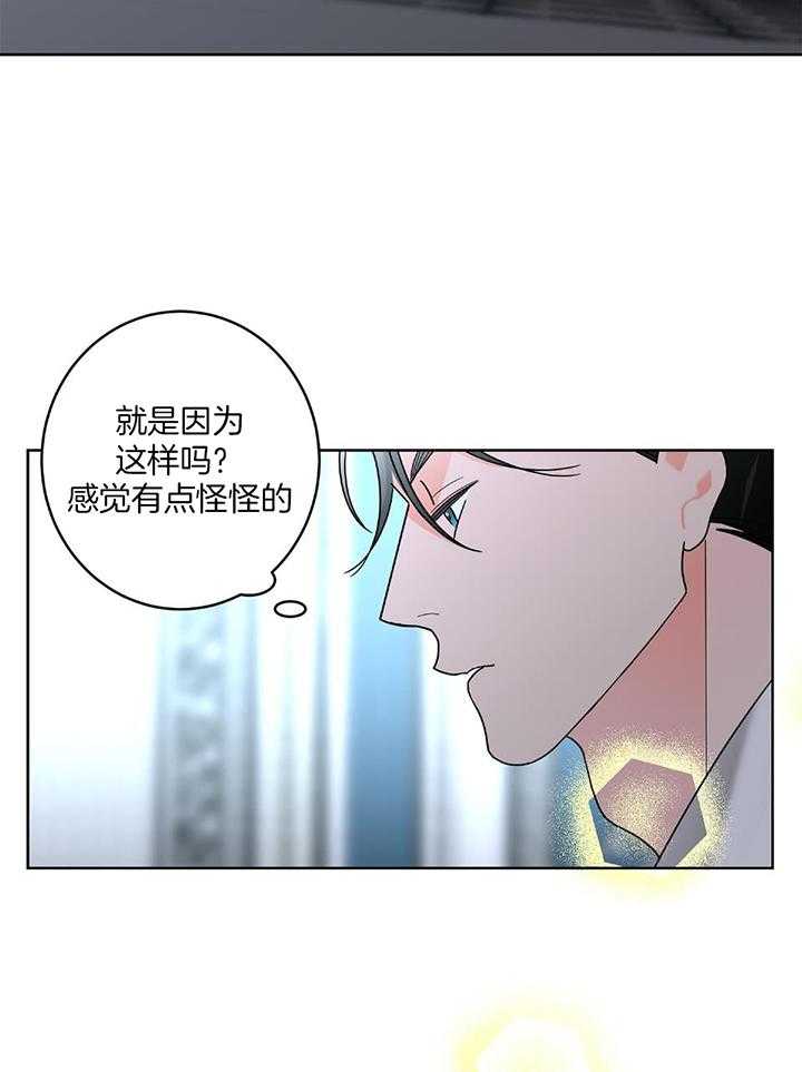 《炒过的豆子会发芽吗(第二季)》漫画最新章节第92话免费下拉式在线观看章节第【7】张图片