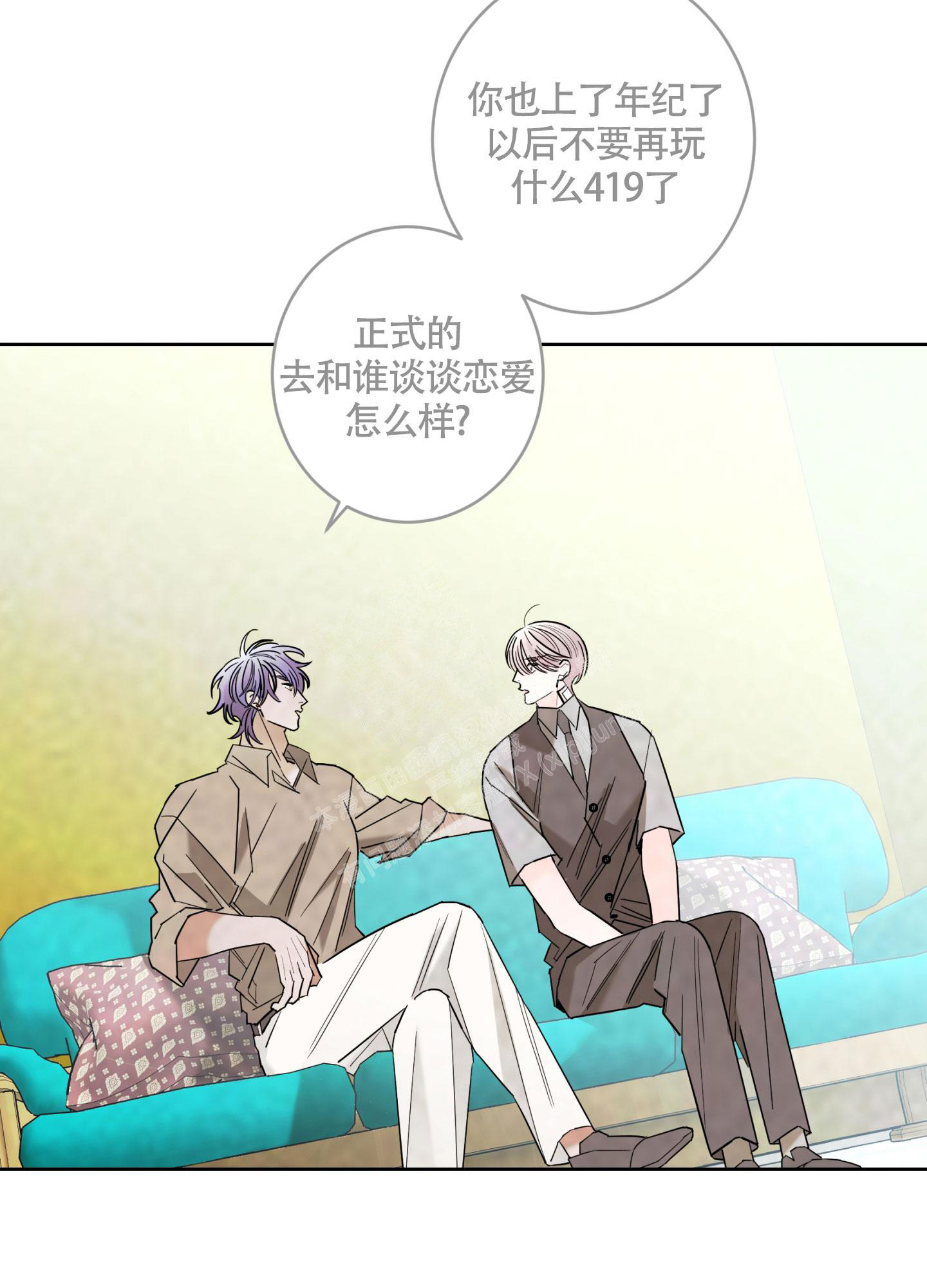 《炒过的豆子会发芽吗(第二季)》漫画最新章节第109话免费下拉式在线观看章节第【34】张图片