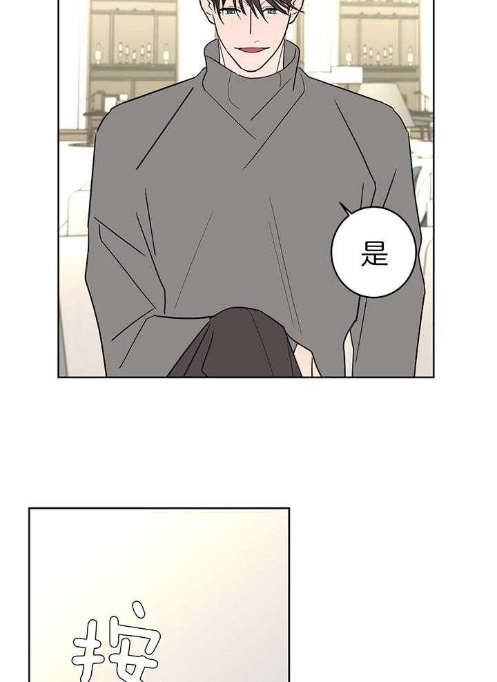 《炒过的豆子会发芽吗(第二季)》漫画最新章节第131话免费下拉式在线观看章节第【22】张图片