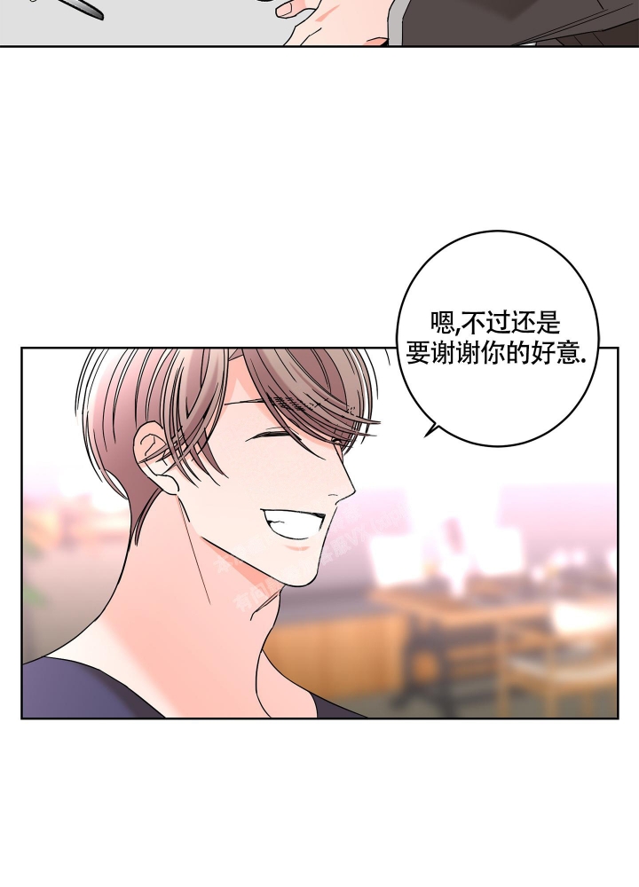 《炒过的豆子会发芽吗(第二季)》漫画最新章节第84话免费下拉式在线观看章节第【27】张图片