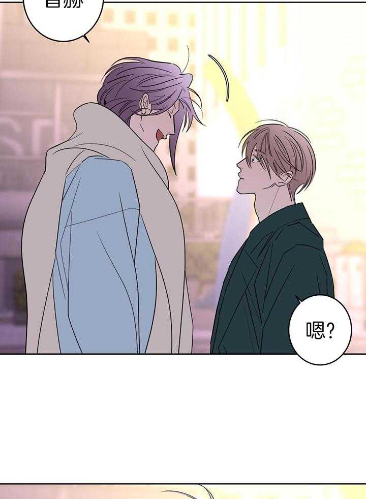 《炒过的豆子会发芽吗(第二季)》漫画最新章节第130话免费下拉式在线观看章节第【27】张图片