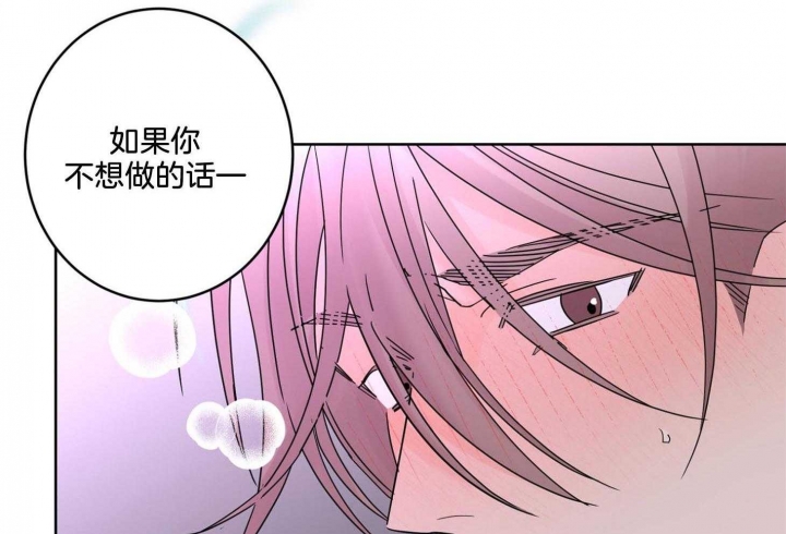 《炒过的豆子会发芽吗(第二季)》漫画最新章节第73话免费下拉式在线观看章节第【50】张图片