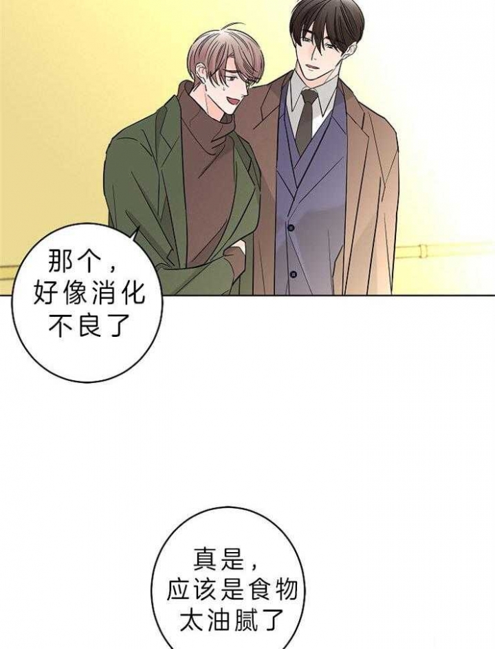 《炒过的豆子会发芽吗(第二季)》漫画最新章节第22话免费下拉式在线观看章节第【11】张图片