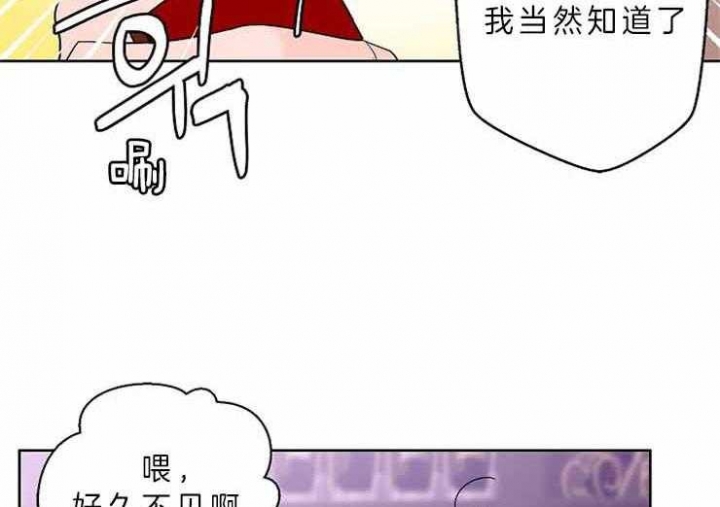 《炒过的豆子会发芽吗(第二季)》漫画最新章节第9话免费下拉式在线观看章节第【52】张图片