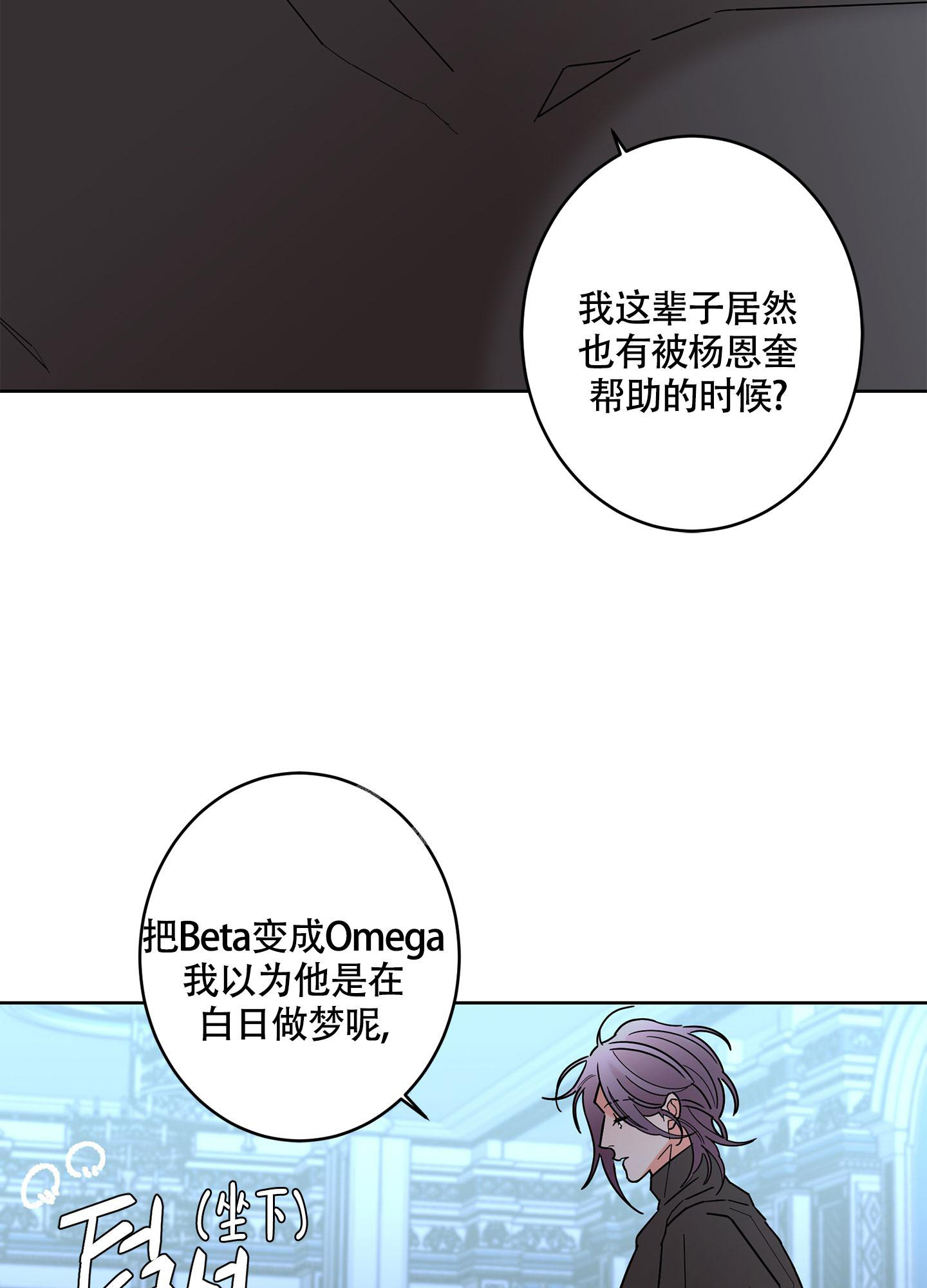 《炒过的豆子会发芽吗(第二季)》漫画最新章节第103话免费下拉式在线观看章节第【13】张图片