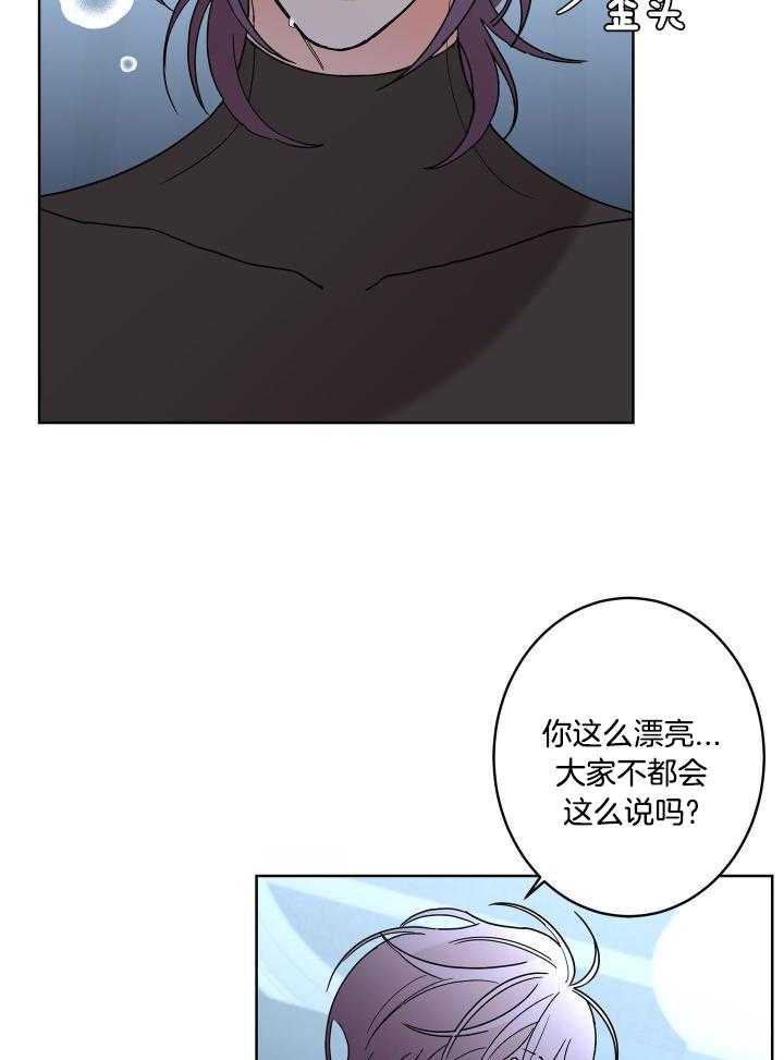 《炒过的豆子会发芽吗(第二季)》漫画最新章节第100话免费下拉式在线观看章节第【22】张图片