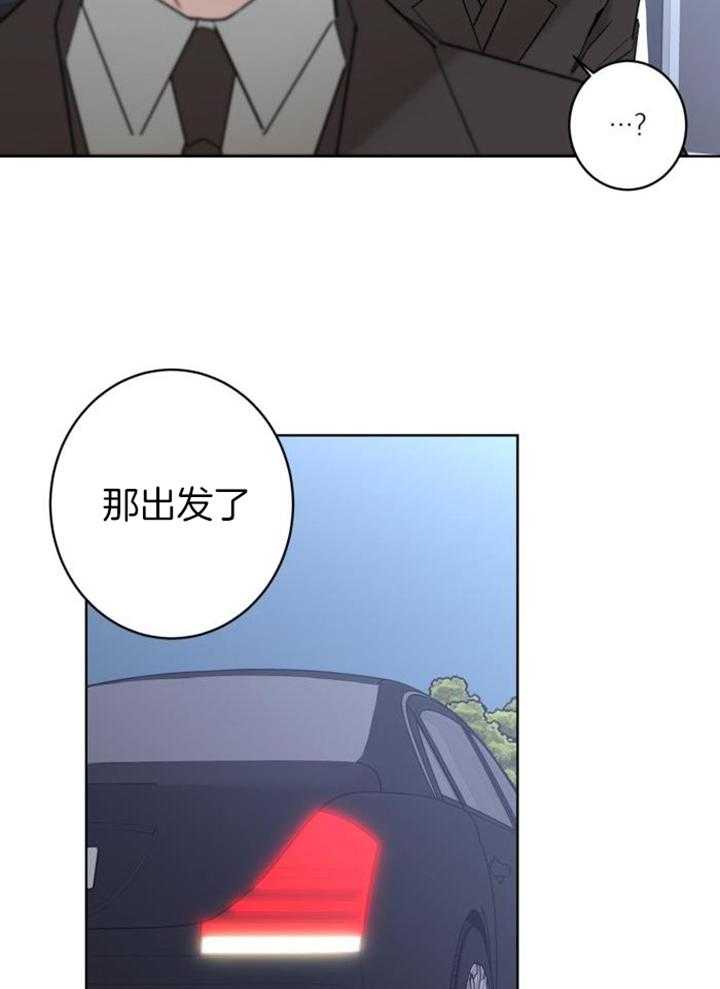 《炒过的豆子会发芽吗(第二季)》漫画最新章节第113话免费下拉式在线观看章节第【3】张图片