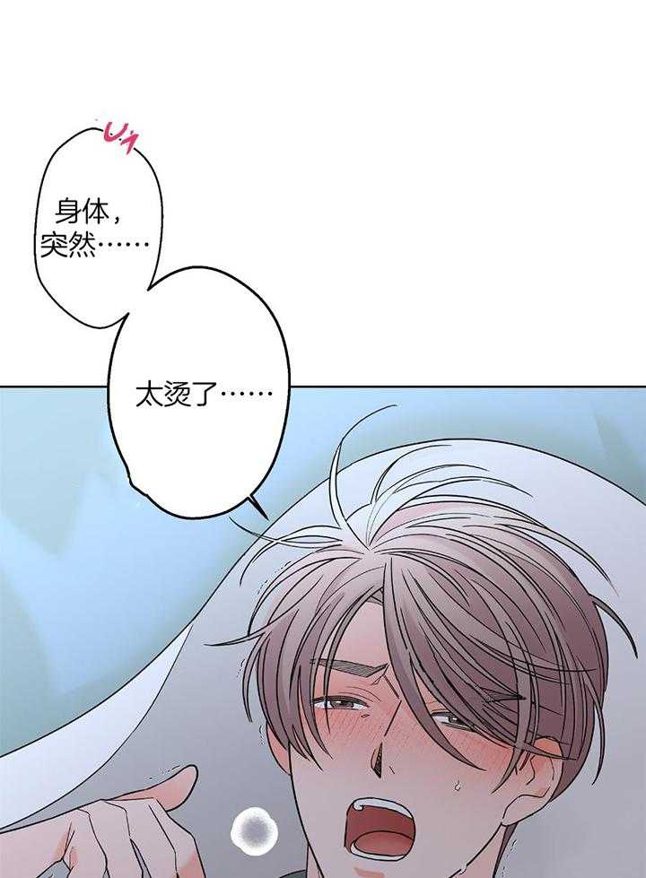 《炒过的豆子会发芽吗(第二季)》漫画最新章节第97话免费下拉式在线观看章节第【6】张图片