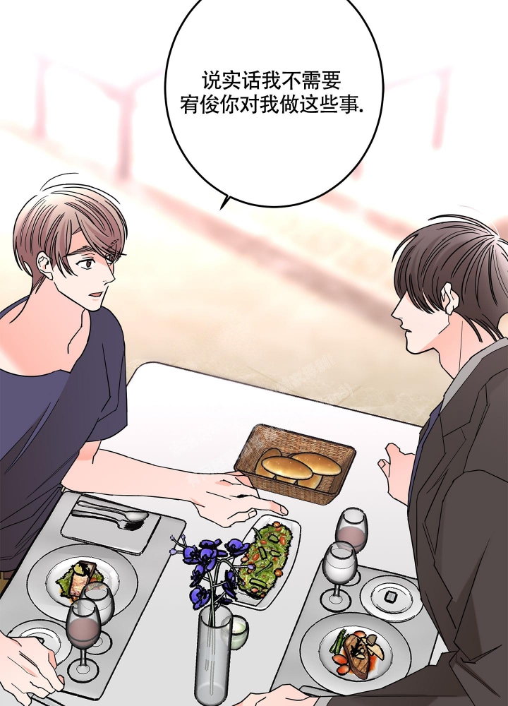 《炒过的豆子会发芽吗(第二季)》漫画最新章节第84话免费下拉式在线观看章节第【26】张图片