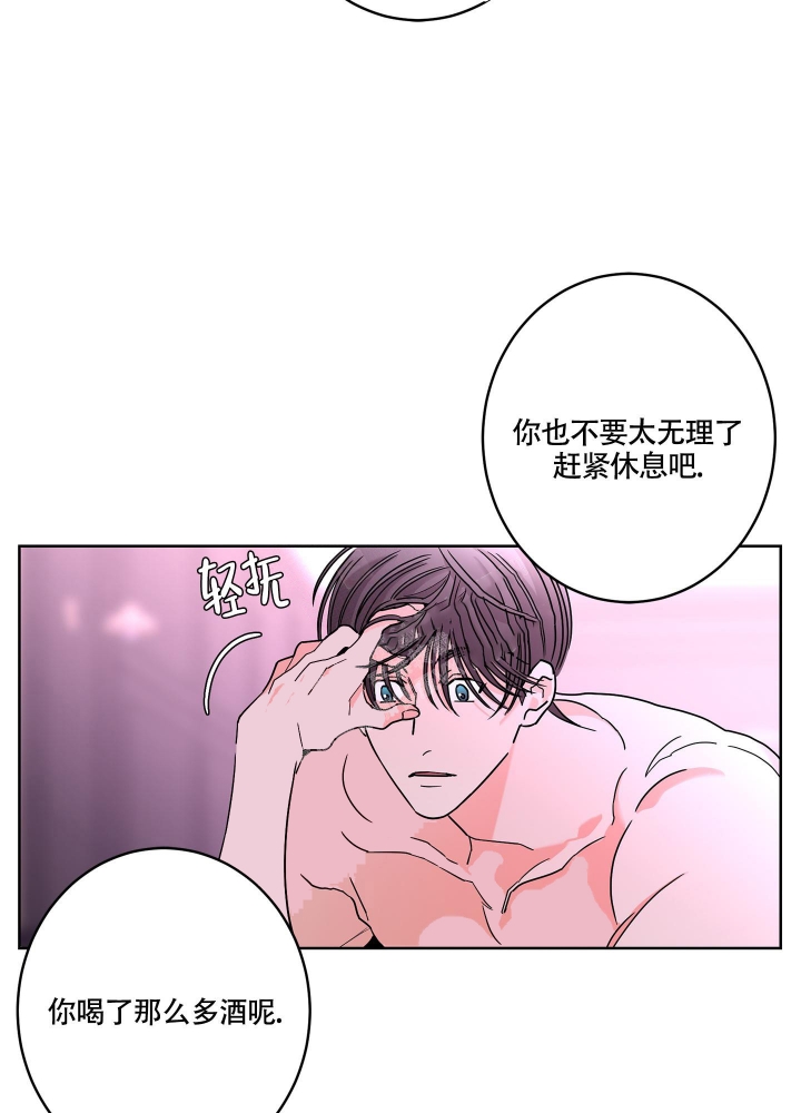 《炒过的豆子会发芽吗(第二季)》漫画最新章节第80话免费下拉式在线观看章节第【13】张图片