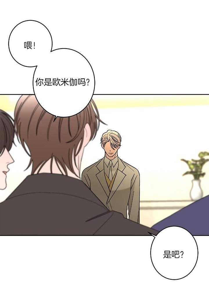 《炒过的豆子会发芽吗(第二季)》漫画最新章节第93话免费下拉式在线观看章节第【15】张图片