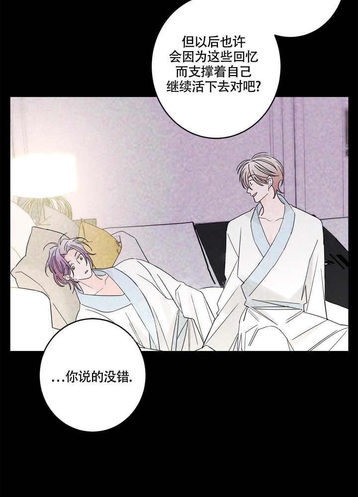 《炒过的豆子会发芽吗(第二季)》漫画最新章节第79话免费下拉式在线观看章节第【13】张图片