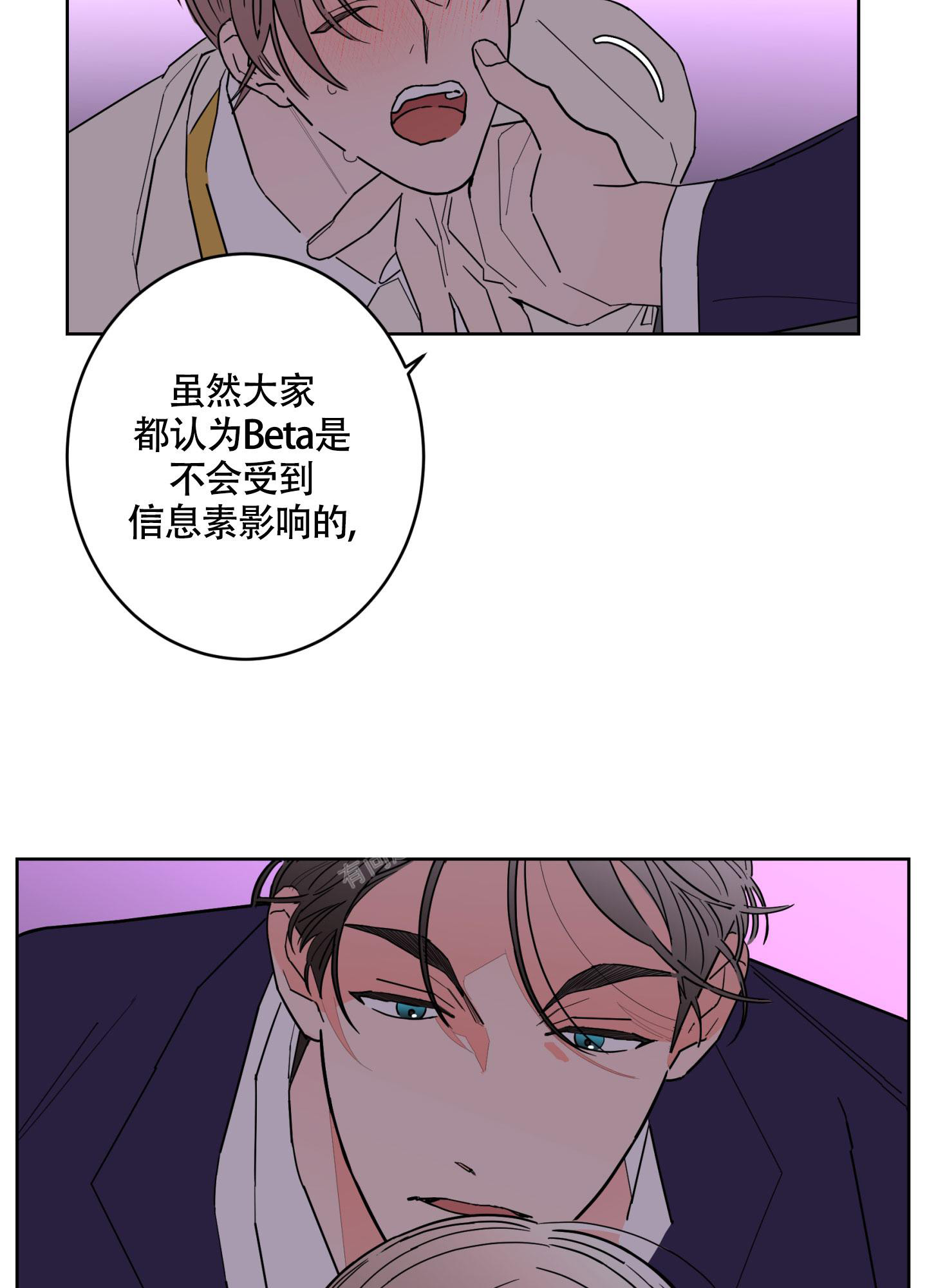 《炒过的豆子会发芽吗(第二季)》漫画最新章节第104话免费下拉式在线观看章节第【38】张图片