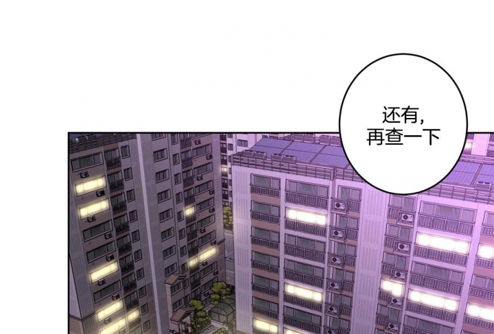 《炒过的豆子会发芽吗(第二季)》漫画最新章节第76话免费下拉式在线观看章节第【36】张图片