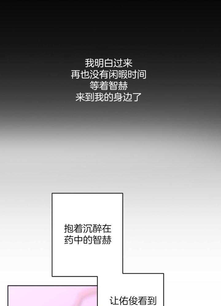 《炒过的豆子会发芽吗(第二季)》漫画最新章节第123话免费下拉式在线观看章节第【6】张图片