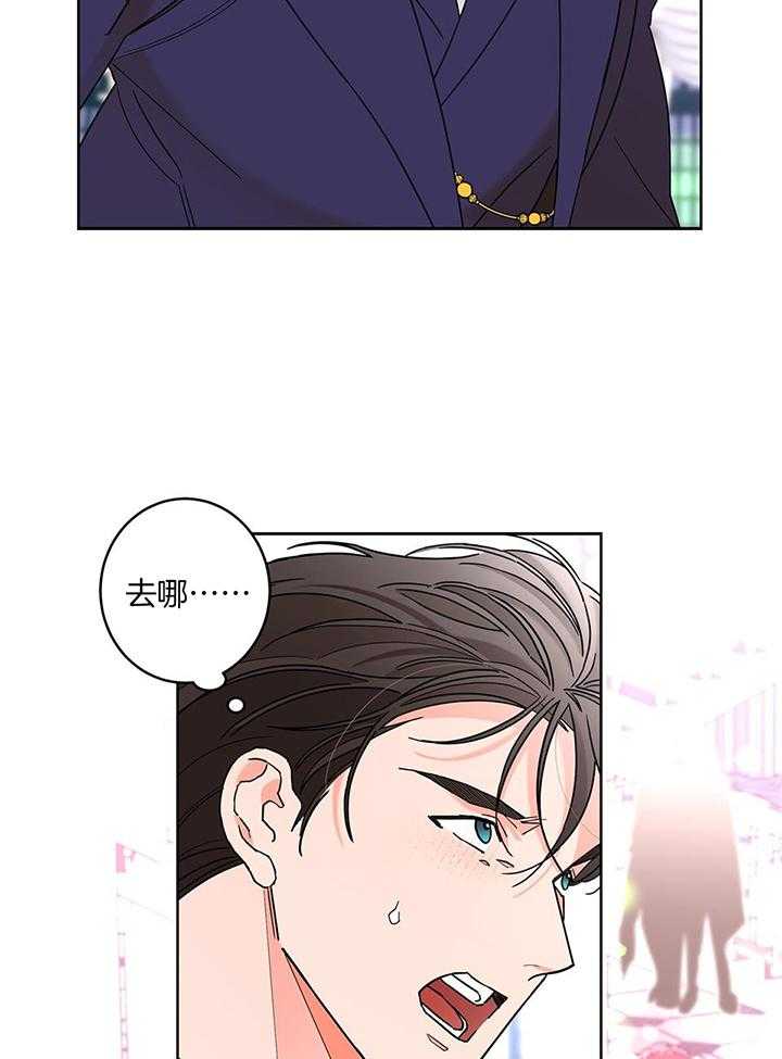 《炒过的豆子会发芽吗(第二季)》漫画最新章节第95话免费下拉式在线观看章节第【9】张图片